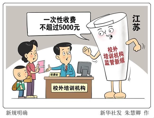 “漫画修炼场，网友嘴炮大战正酣！”