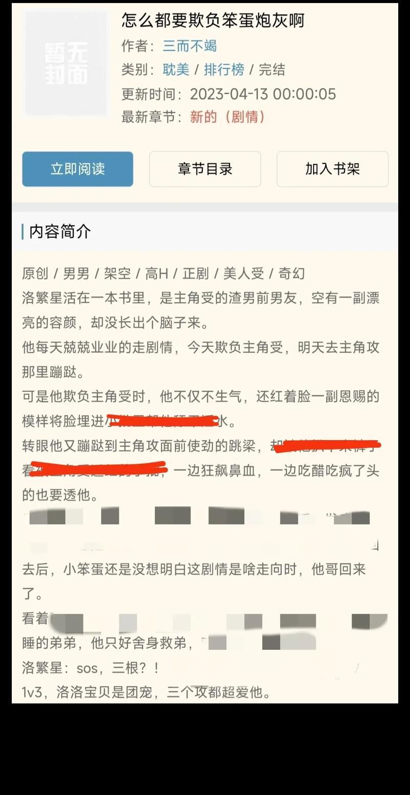 “狂潮主角团，绝不会被科技洪流终结！”