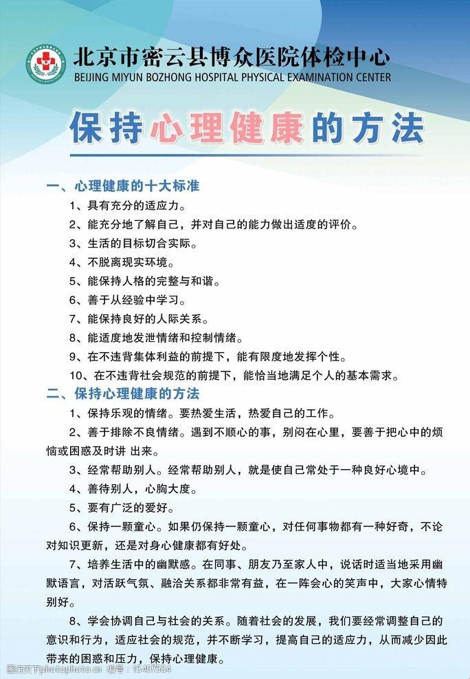 "雄性硅基体的心理调适秘籍：创新风暴来袭，全网上演头脑风暴"