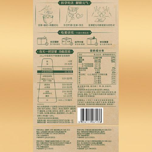 “134只子豪”奇遇：牛奶无尽引发的科技狂潮