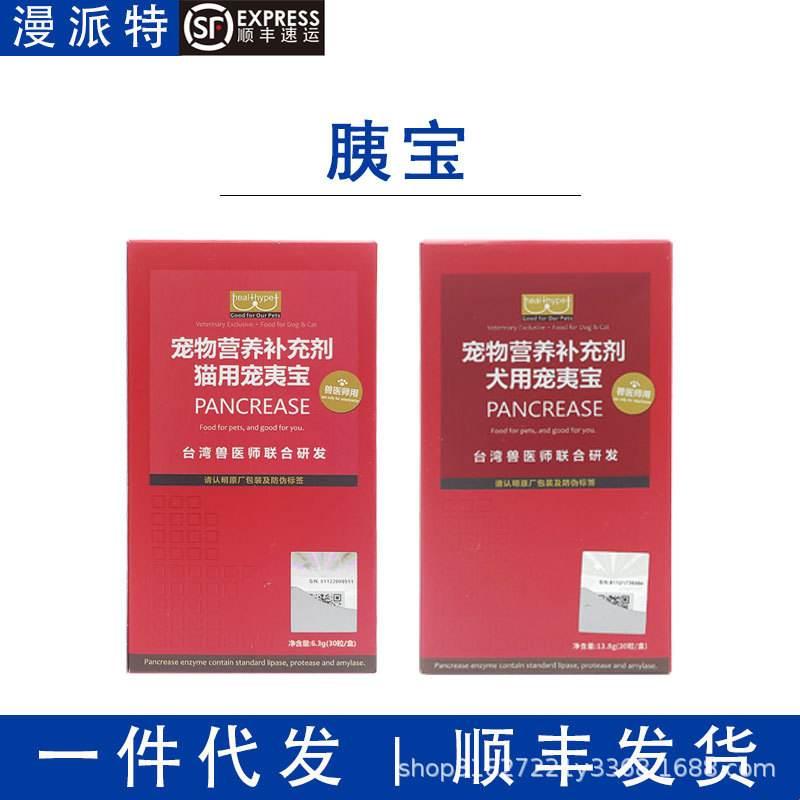 活力久久，价不符实？台湾科技新星笑谈性价比