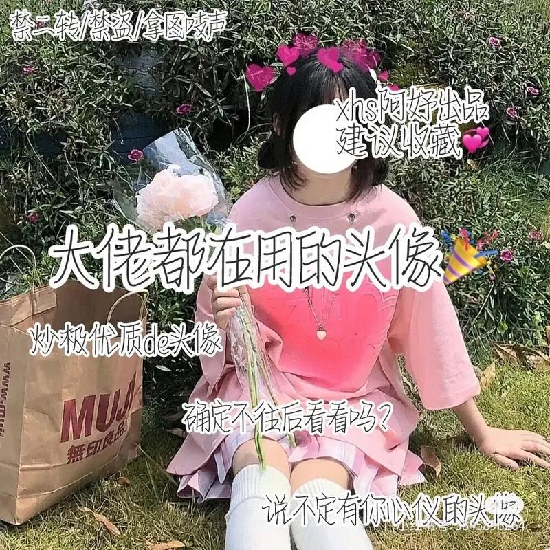 揭秘：那些结识无数“大佬”的女侠