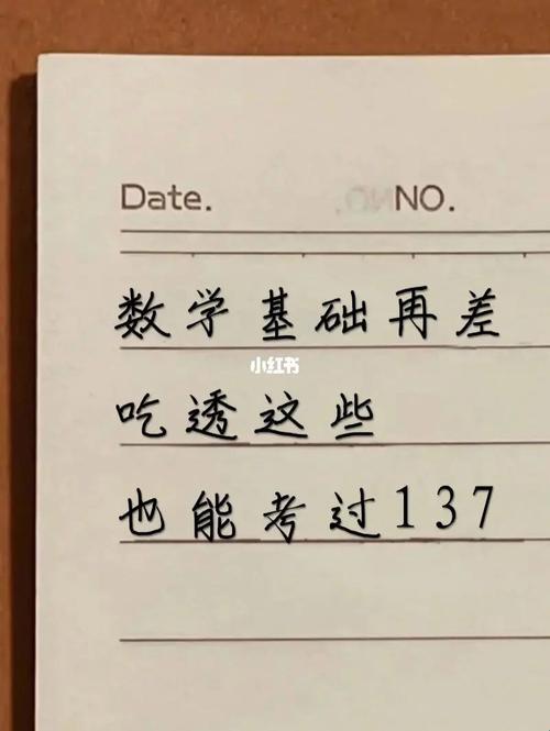 “数学课代表吼一嗓，全网抖三抖：不能再扣了！”