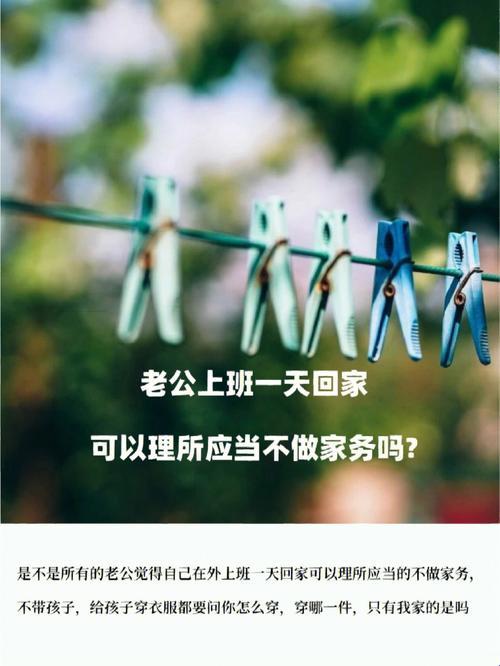 《科技江湖：当爱人上班，我的幸福时刻》