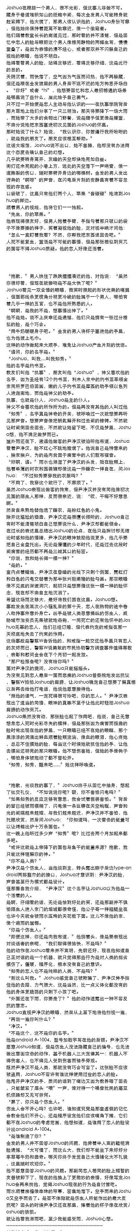 "Write.as自主绽放，创新惊鸿一瞥，网络世界哗然"