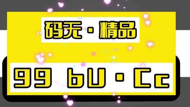 "51无人区"密码大揭秘：笑谈科技江湖的奇闻轶事