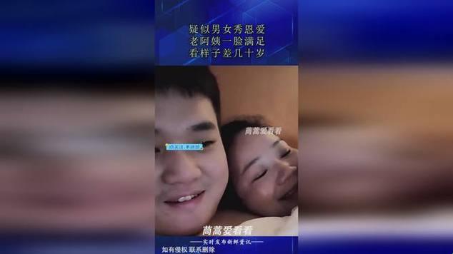 "暴躁老阿姨"情侣名狂欢，网络新潮流的诡异狂想曲