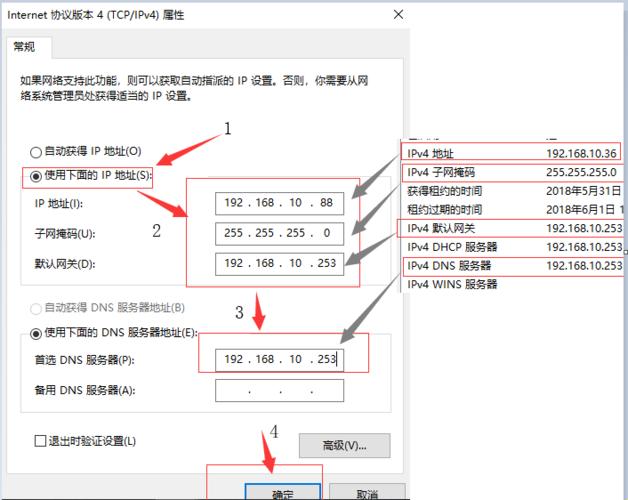 “静态IP配对，子网掩码狂想曲”