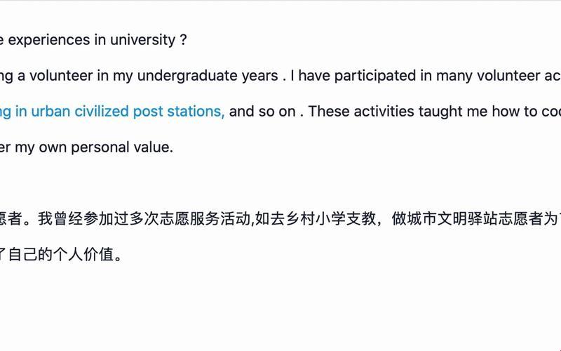 "大学一次性深刻体验，引爆科技界唇枪舌战！"