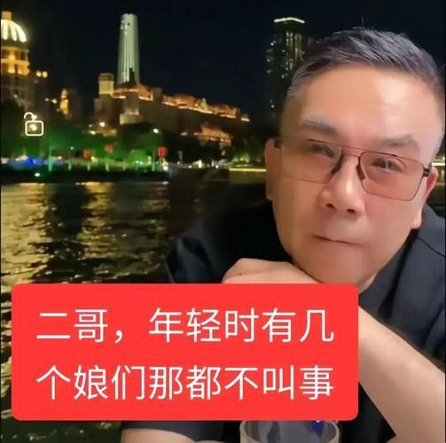 "轮到二哥"狂潮：唇唇欲动，科技界的新宠？