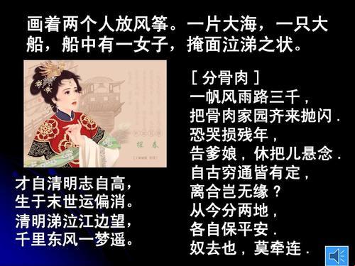 “湖心狂想曲：淑荣的航迹与极限的边界”