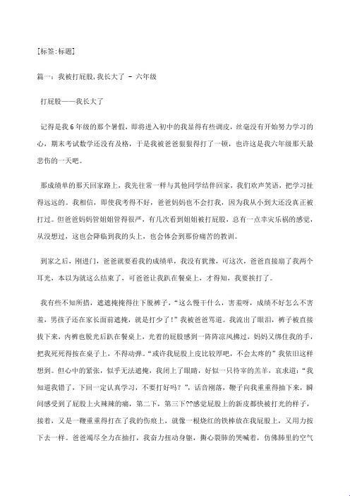 “暑假打赌，输了！学霸竟邀我去他家‘受罚’？网友：这惩罚，酸了！”