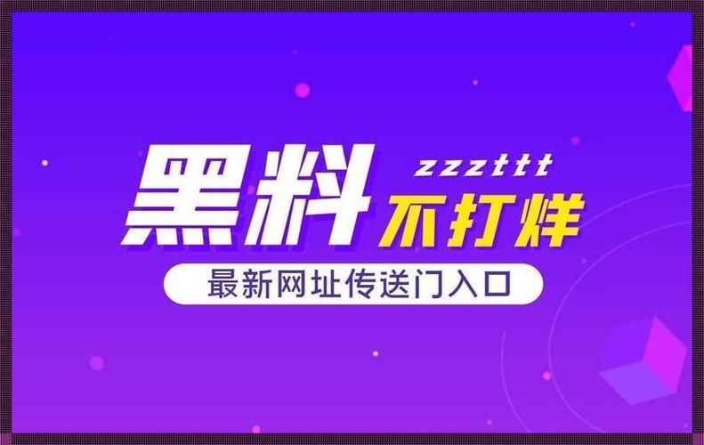 "热点‘黑话’揭秘，科技界的瓜田里谁主沉浮？"