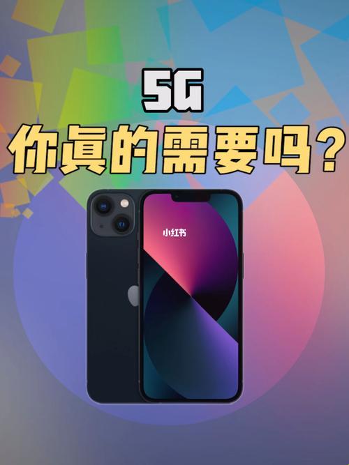 5G or 4G? 创新突破引闹剧，笑看手机江湖风波