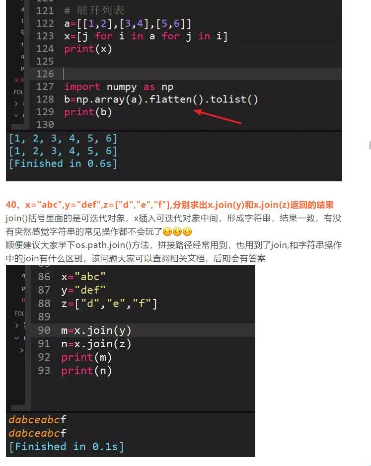 1到100，你敢求和？Python笑而不语