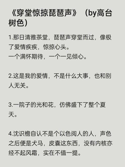 “找找看，谁怕谁？——科技界的神秘‘挑衅’”