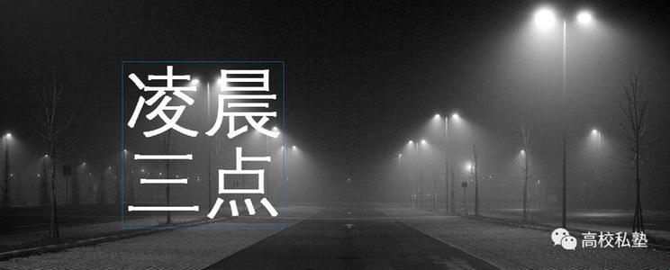 《夜深视频之谜：网民猜图狂欢》