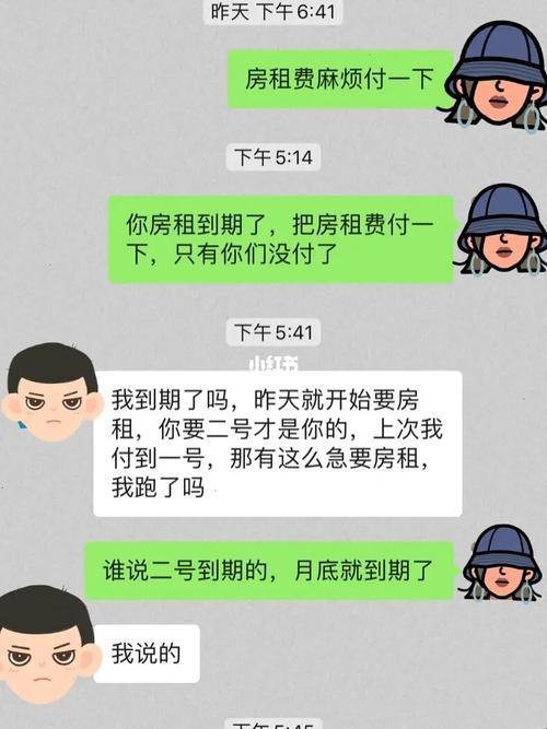 崛起科技咖，房东先生“心花放”