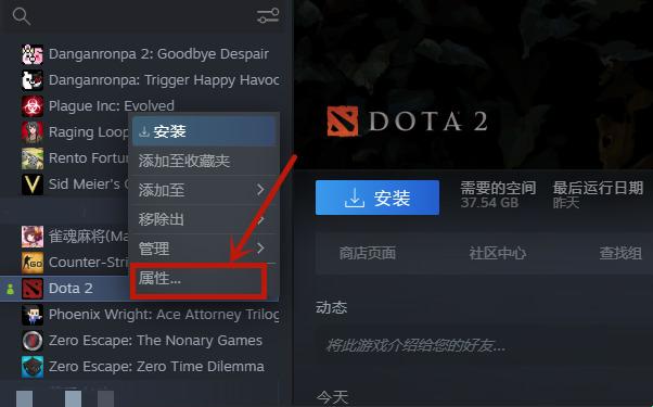 《Dota2国服启动项：崛起的新星，笑傲江湖》