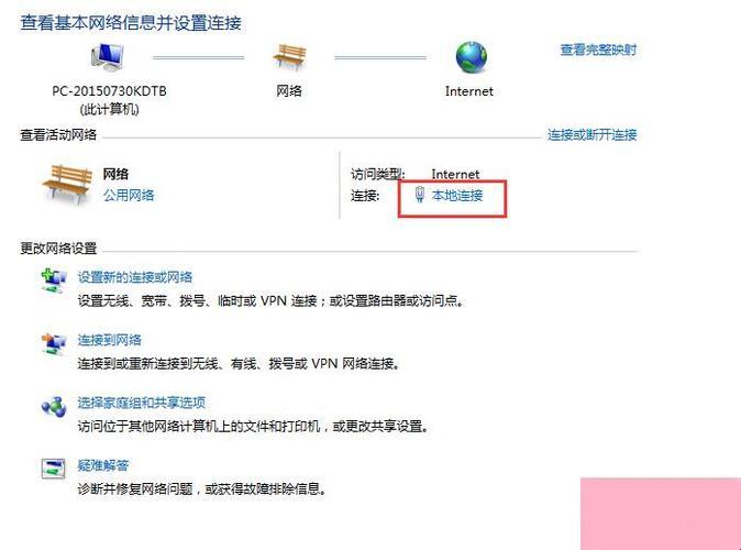 “乌班图”里找网关，笑谈间识“关卡”