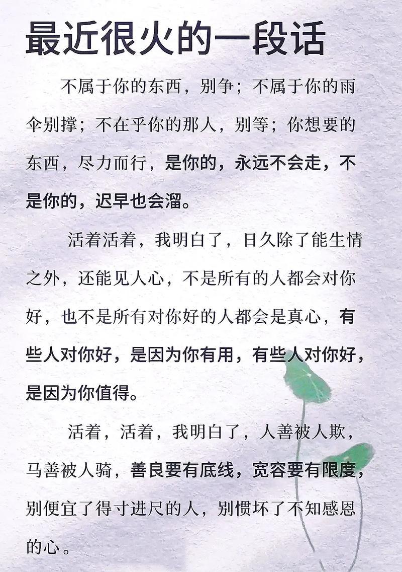 "孙老头客厅狂飙，金句炸裂网络！科技界的新潮流？还是茶余饭后的笑谈？"