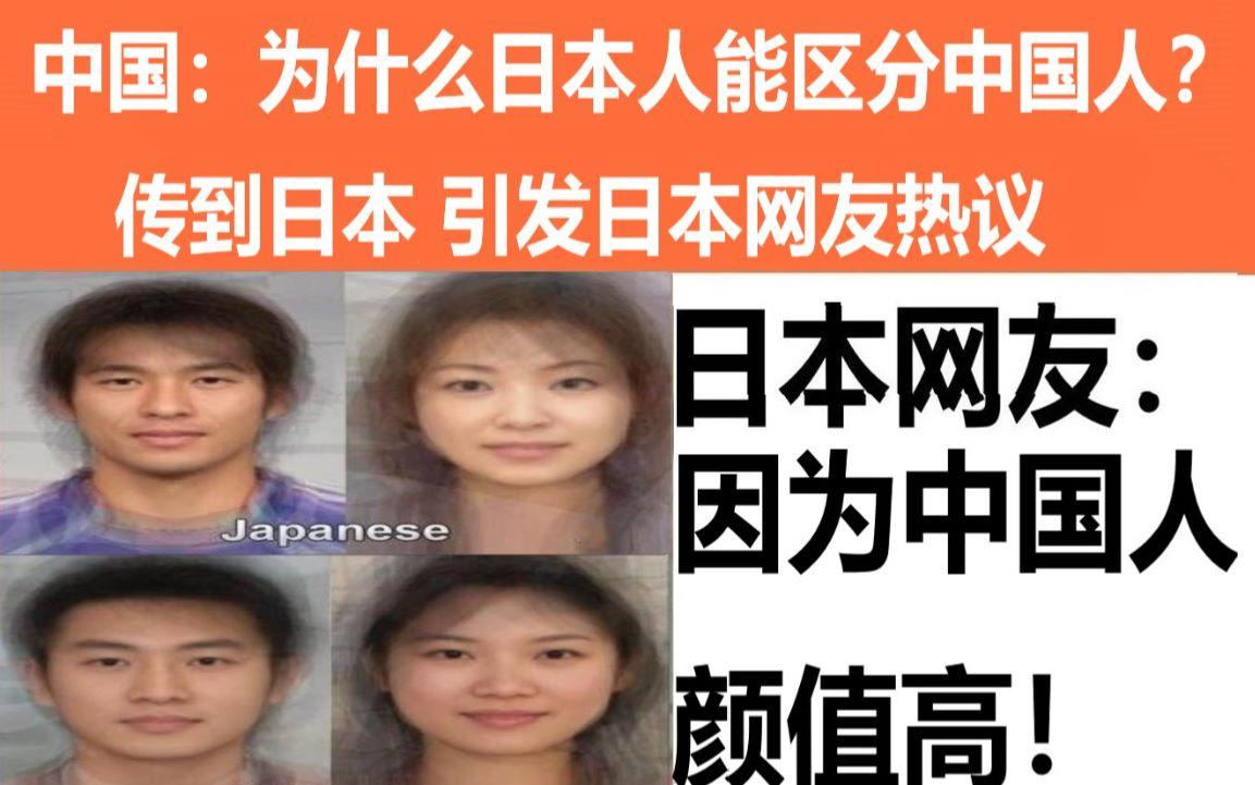 《东方龙舞与西方交响：科技视角下的另类人文观察》