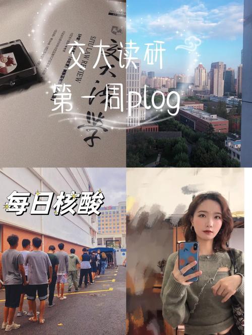 “善交大结合”合法否？探秘科技界的‘非典型’联盟