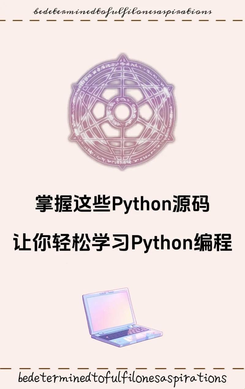 免费的Python在线观看源码：网民热议的新焦点