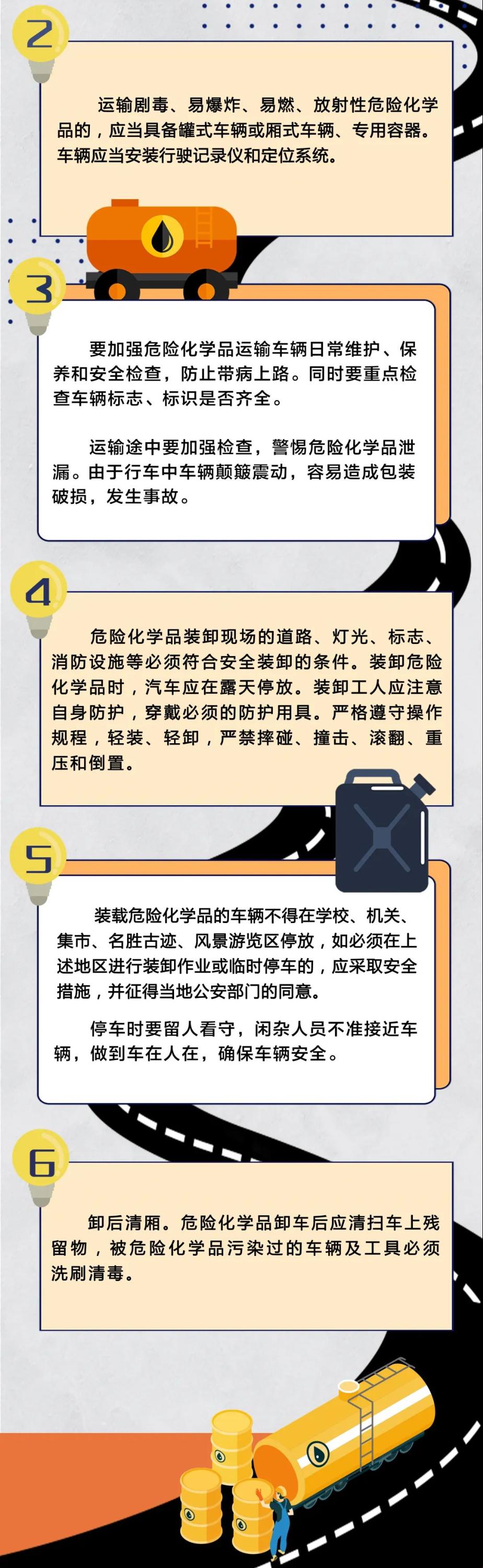 “滑进去”的科技把戏：颠簸路上的应急狂欢