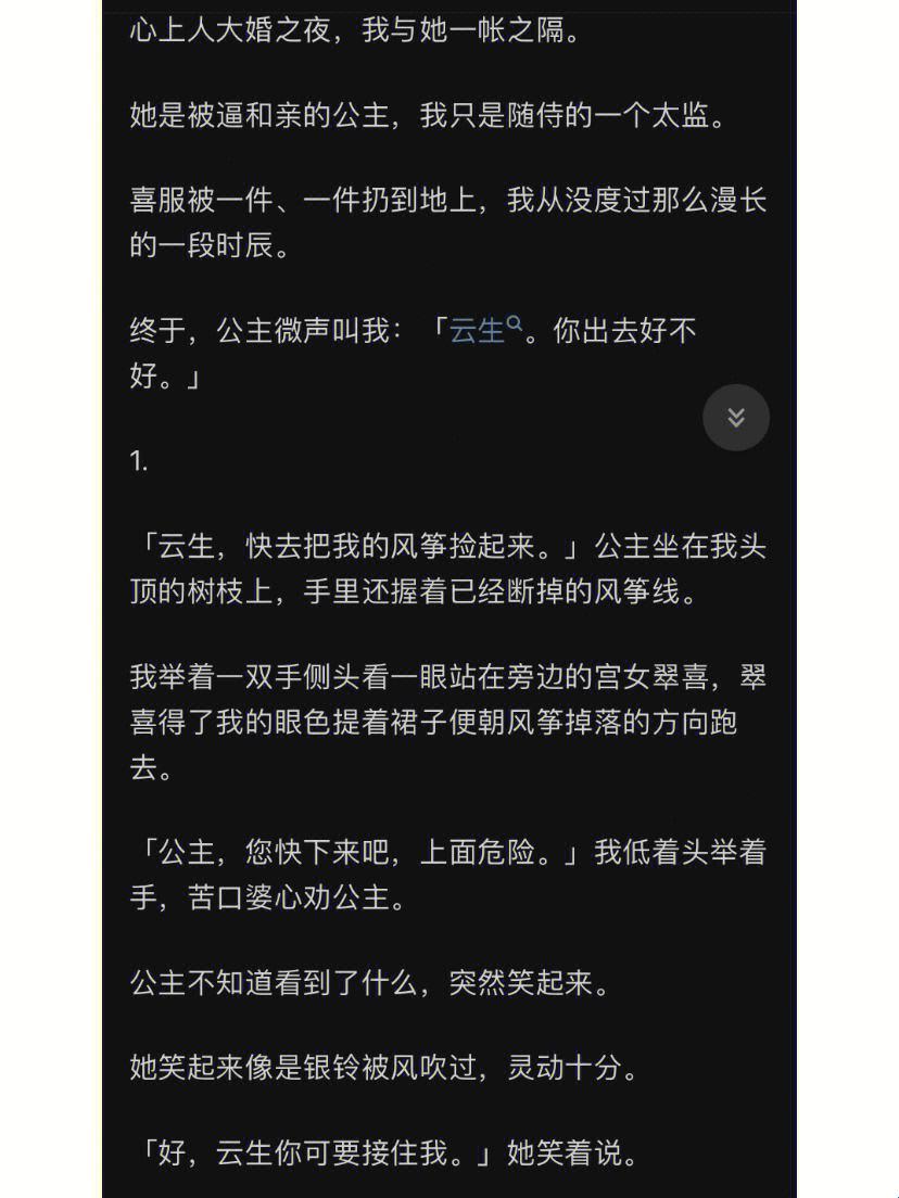 “马背小说”奇谈：创新引爆笑谈，古风翻新潮？