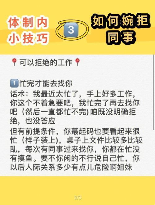 “接受之旅：科技界的‘拒不从命’到‘握手言和’”