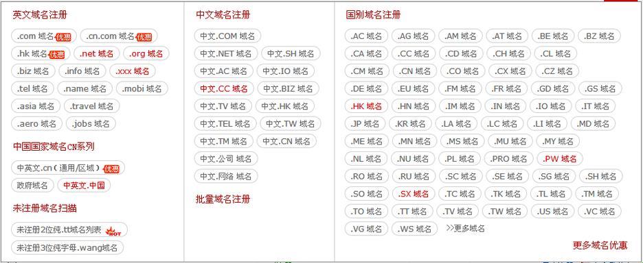 5G站长工具查询域名，网民热议的新焦点：一场科技界的江湖风波