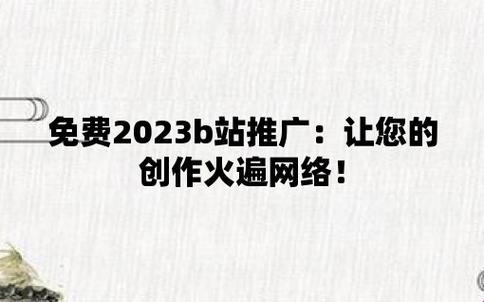 2023免破记：科技界的萌新逆袭手册