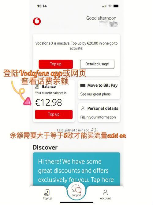 “中国VODAFONEWIFI粗”震撼来袭，科技界的一股泥石流！