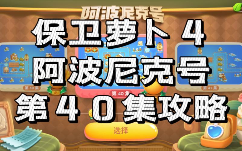 40破浪飞舟，阿波尼克号刷新纪元！