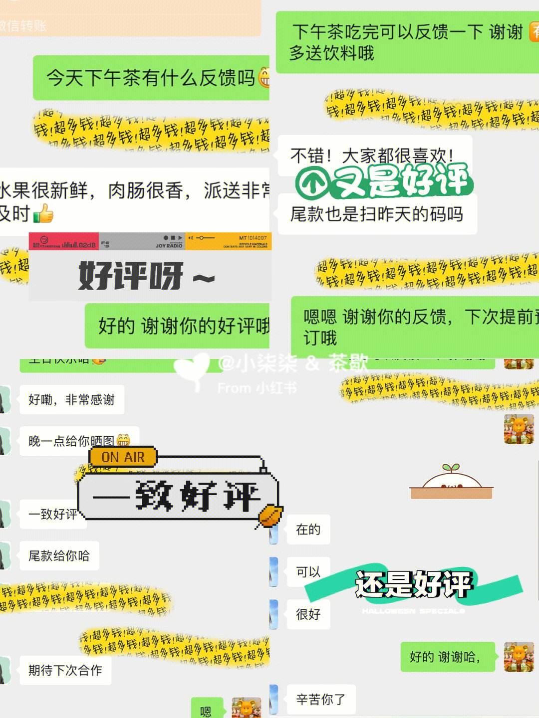 "GoGoGo中国版：笑翻网友的麻辣反馈，科技圈的新晋网红"