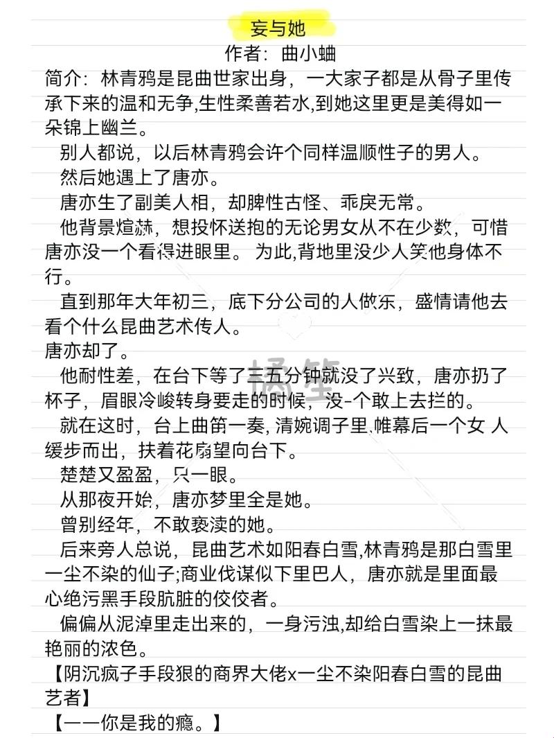 “高糖宠溺”的科技狂欢：陆殊词的惊喜派对