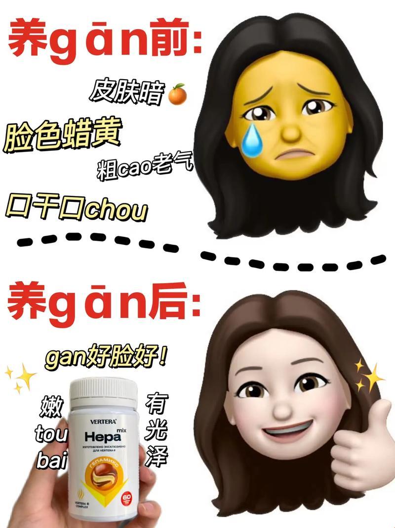 熬夜逆袭，黄金法则摆脱黄脸婆