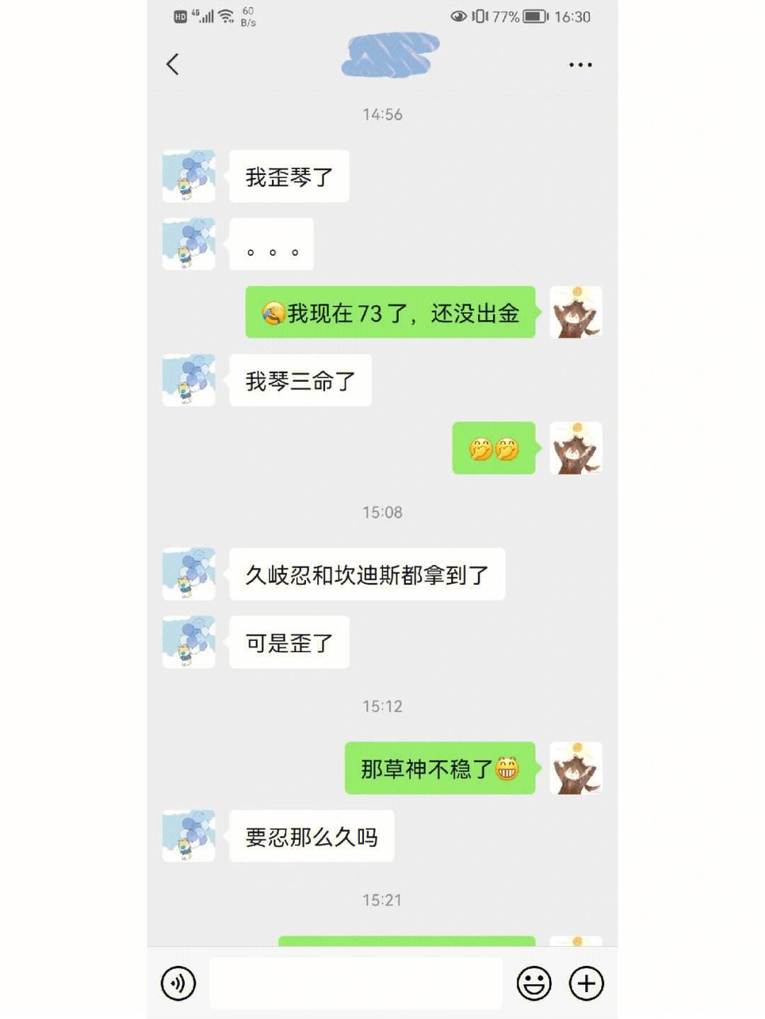 多人游戏，一场生活的调味剂