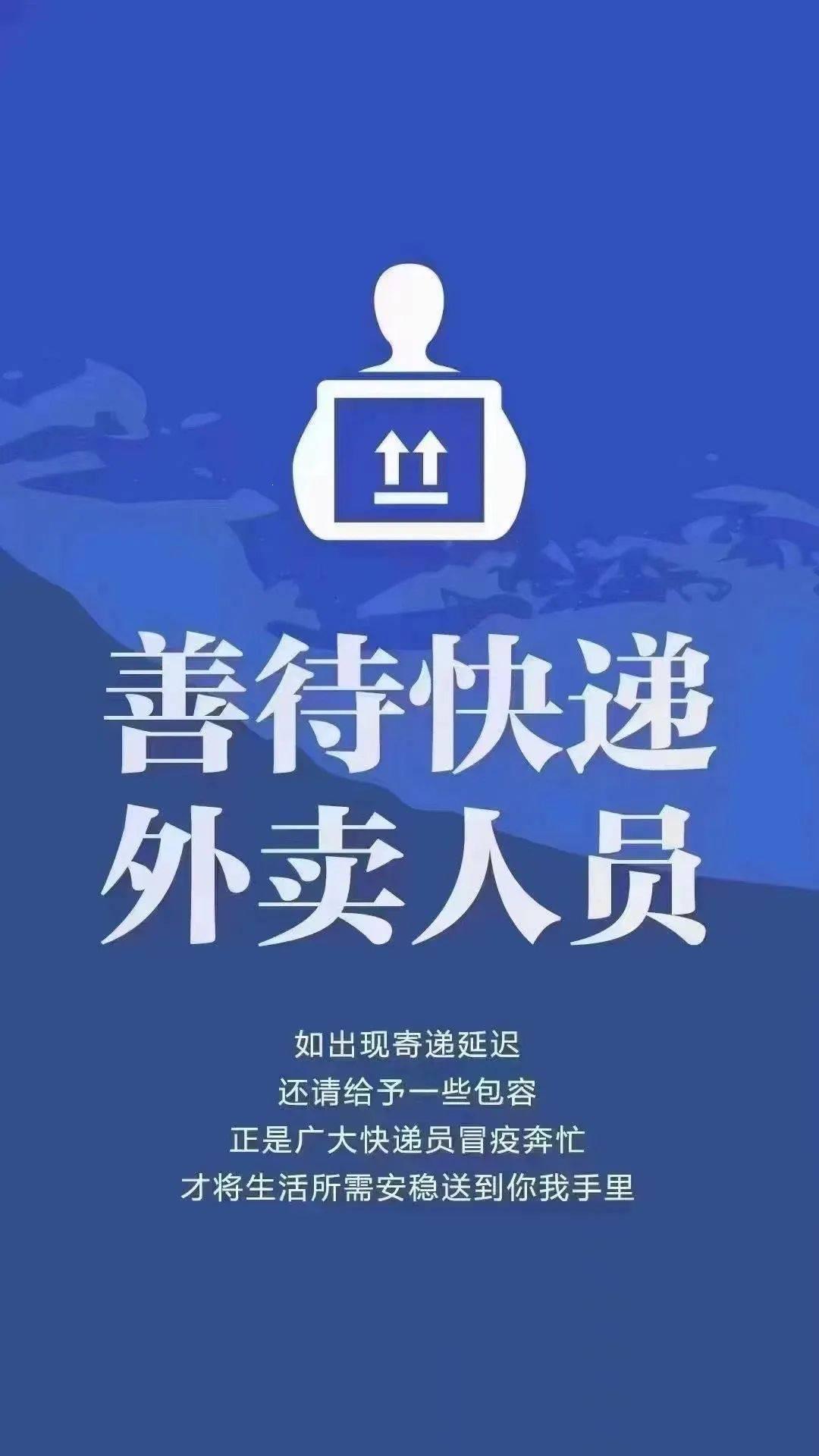 骑风破浪的2023，外卖侠的江湖传奇