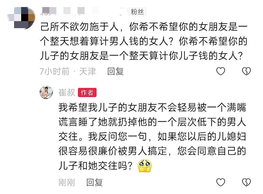 “女友叔邀电，网震我魂：探科技人性交互之谜”