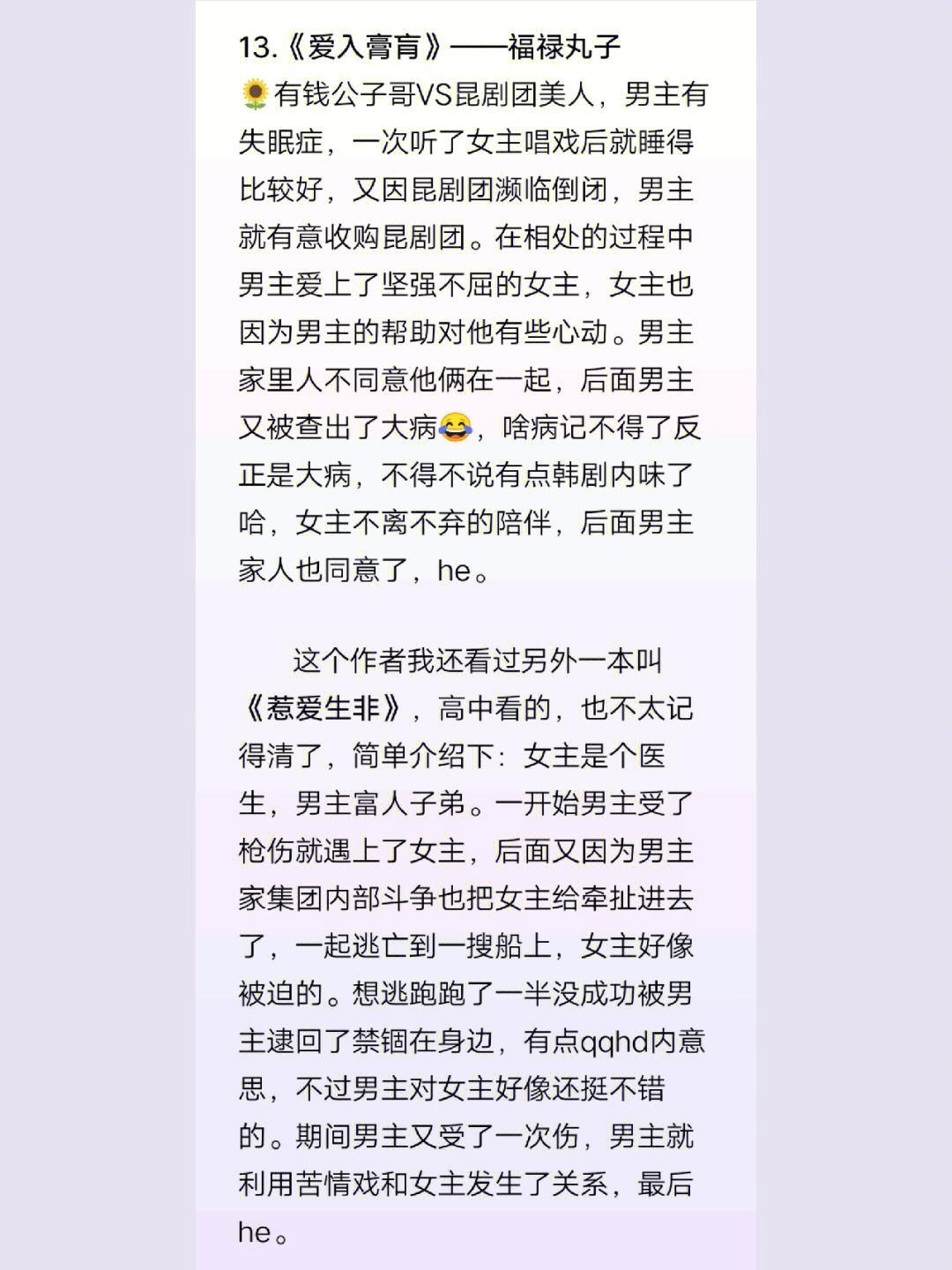 “男猪脚，独霸屏幕？网友：‘三英战吕布’才够味！”