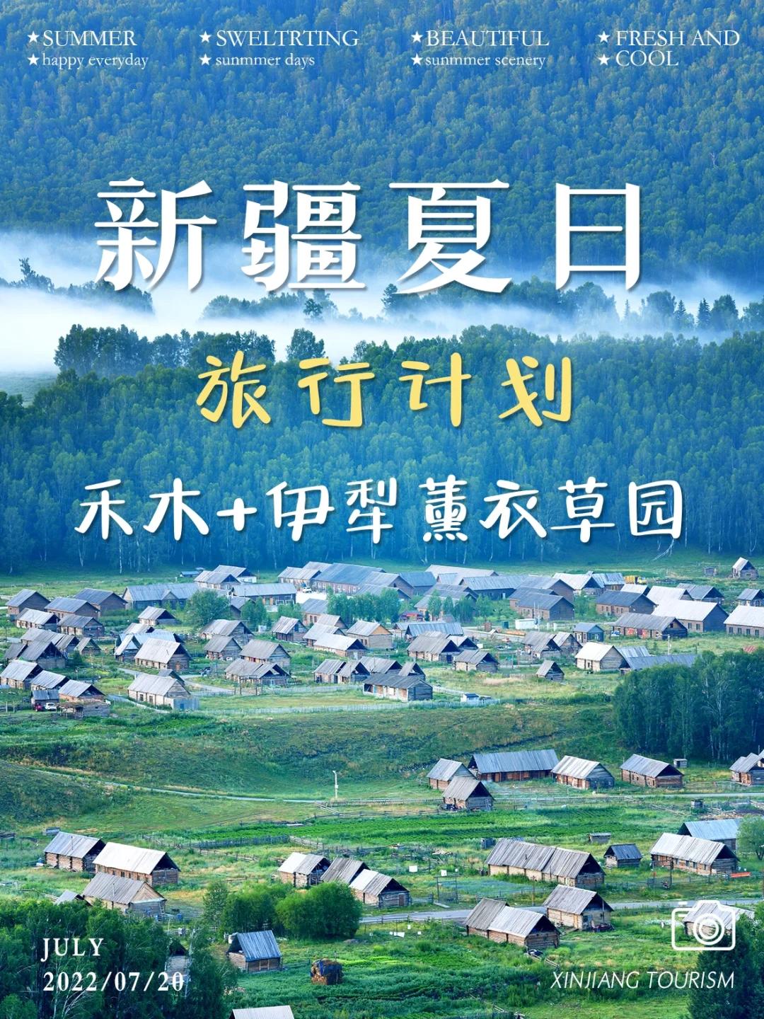 "伊犁园2022人口：膨胀记，科技界的另类‘大爆炸’"