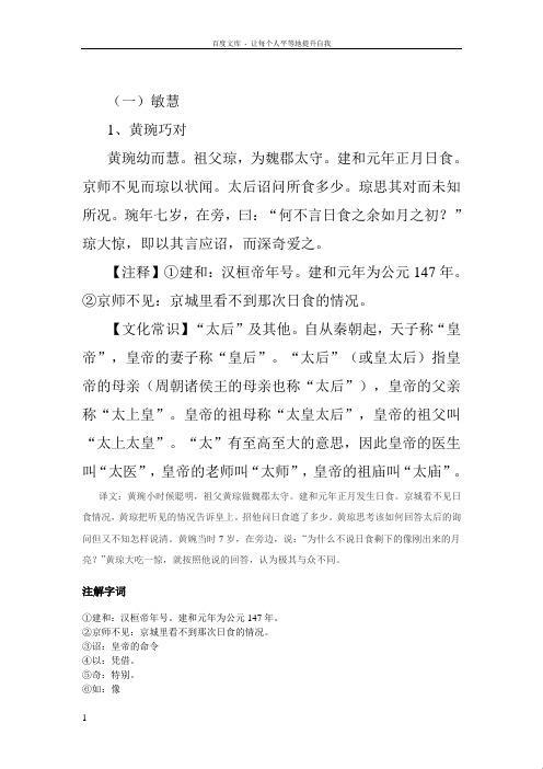 "黄琬巧对古语翻趣，网友嗨炒科技界的文艺复兴"