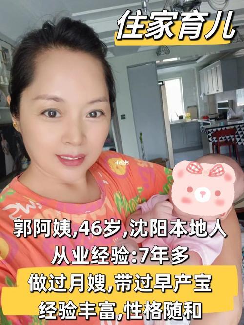 "53岁沈阳大妈酷炫爆表，科技界掀起另类风潮"