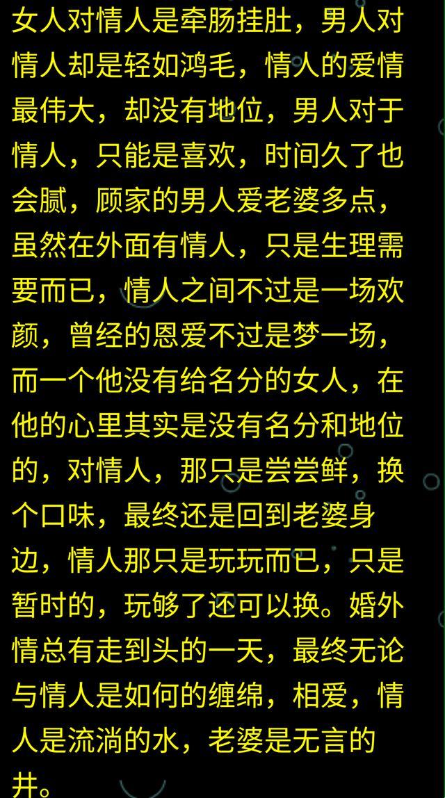 “绿帽”科技，解锁情感新境界