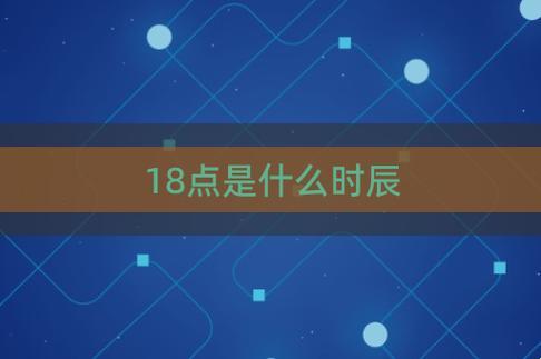 成年礼：揭秘‘十八禁’的科技魅力