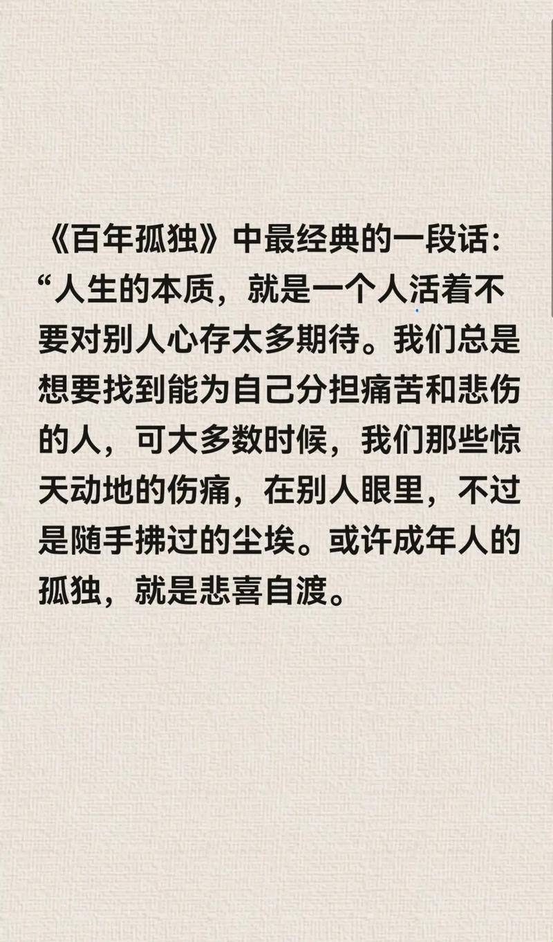 奢华海途，换妈奇缘？网友热辣点评，科技视角下的笑谈！