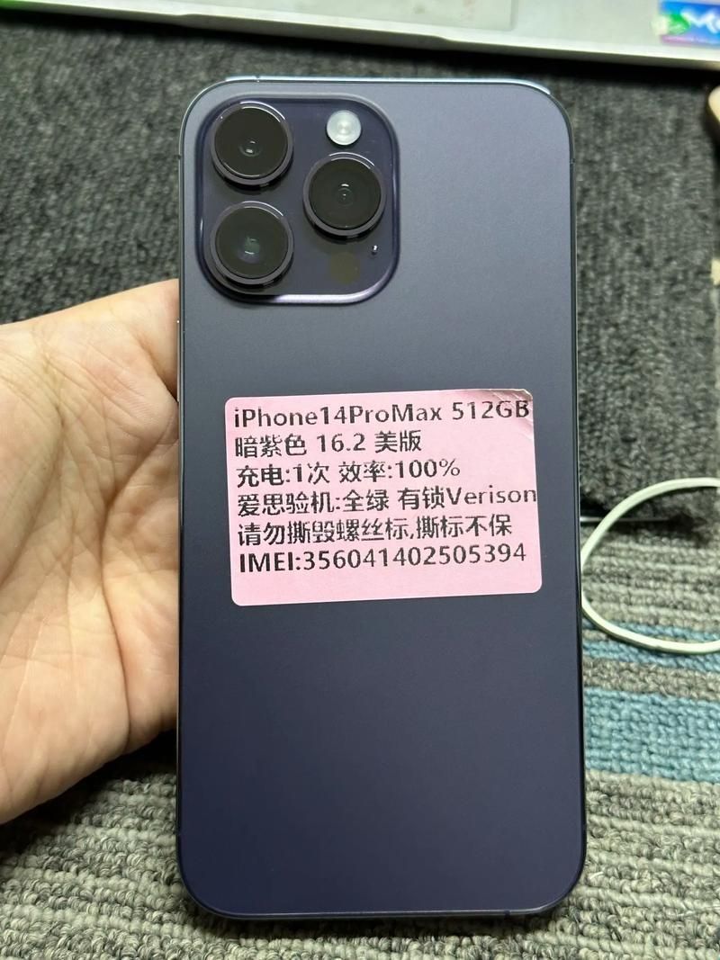 “日本iPhone Pro Max 70？笑谈价格狂想曲”