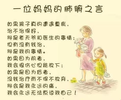 “妈了个AI”：网友热议新现象，妈妈们的拒绝与迎合